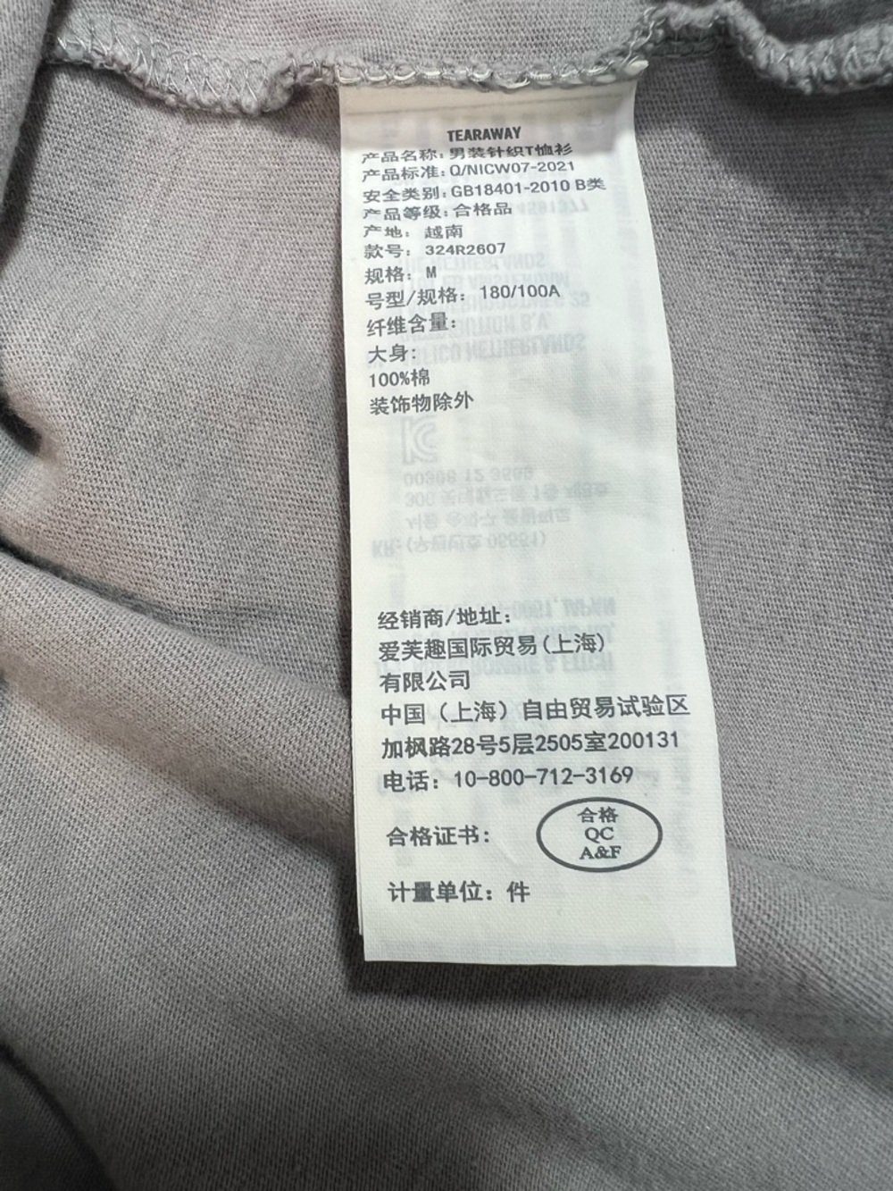 Hollister Men’s Gray 100% Cotton Curved Hem Tee Soft Casual Basic Shirt M - Picture 6 of 7